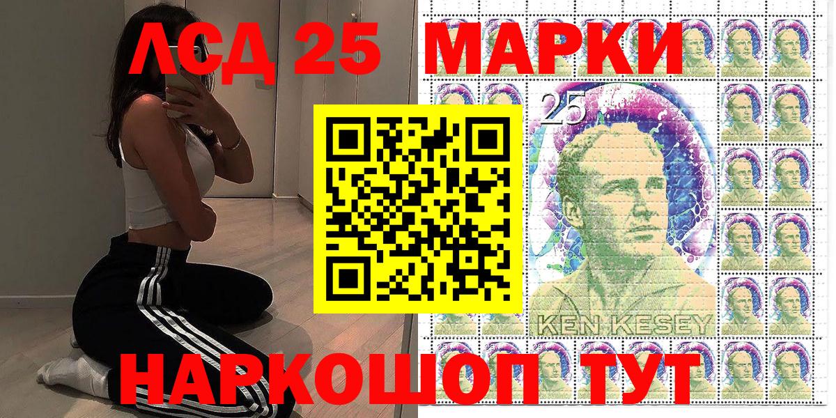 как найти закладки  Марки NBOMe 1500мкг  Марки N-bome  Вход с VPN  Марки NBOMe 1500мкг  Великий Устюг 