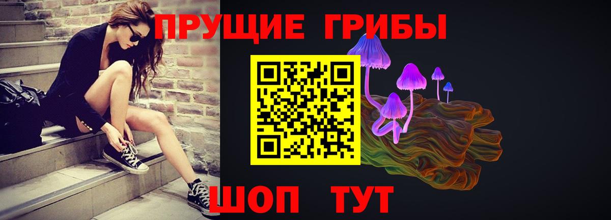Великий Устюг  Галлюциногенные грибы ЛСД  даркнет сайт  Вход с VPN 