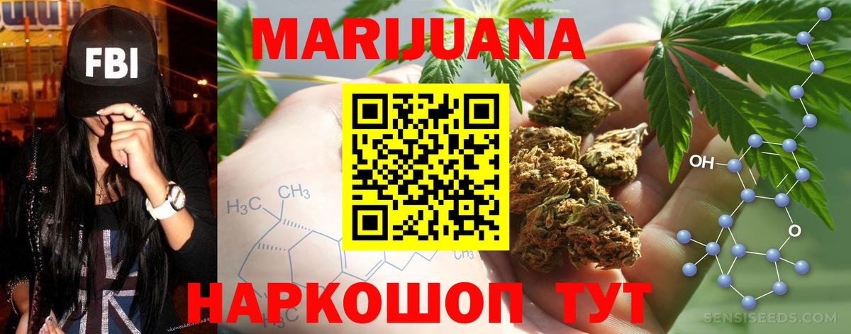 Великий Устюг  Бошки Шишки семена  МАРИХУАНА сатива  МАРИХУАНА семена  Вход с VPN 